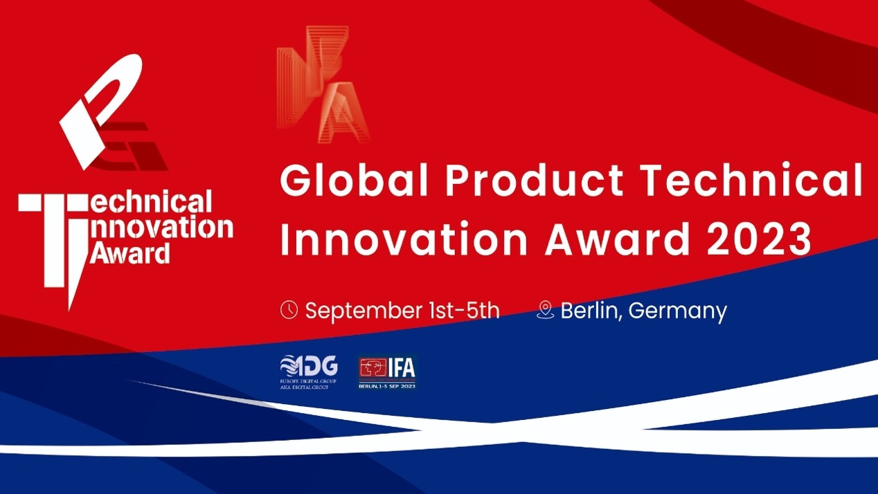 科技创新闪耀柏林 IFA，2023全球产品技术创新大奖榜单揭晓