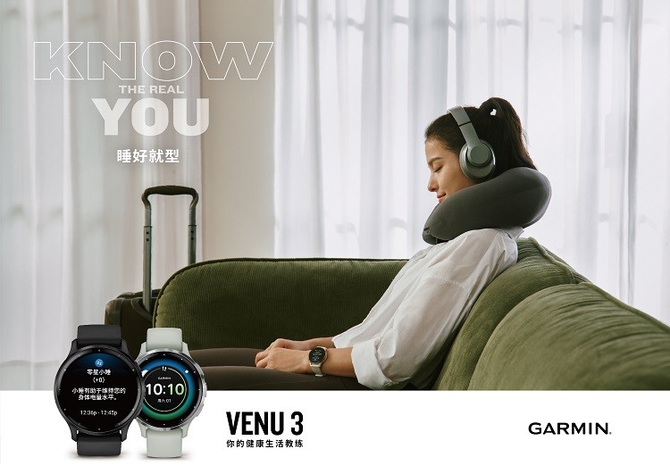 Garmin 佳明Venu 3系列内置睡眠教练，掌握好眠关键