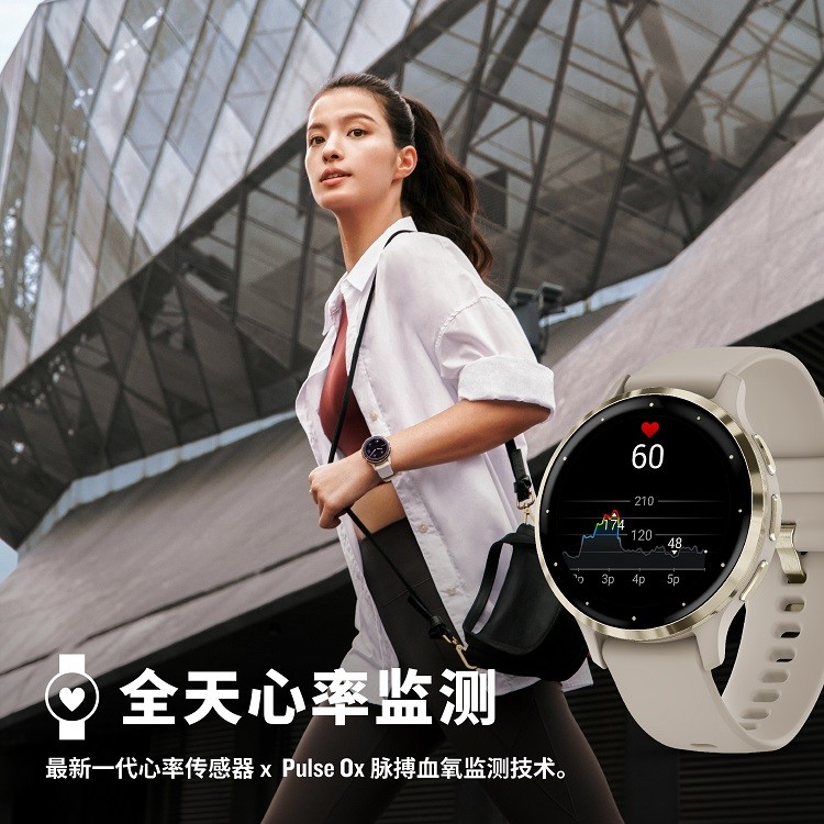 Garmin 佳明Venu 3系列内置睡眠教练，掌握好眠关键