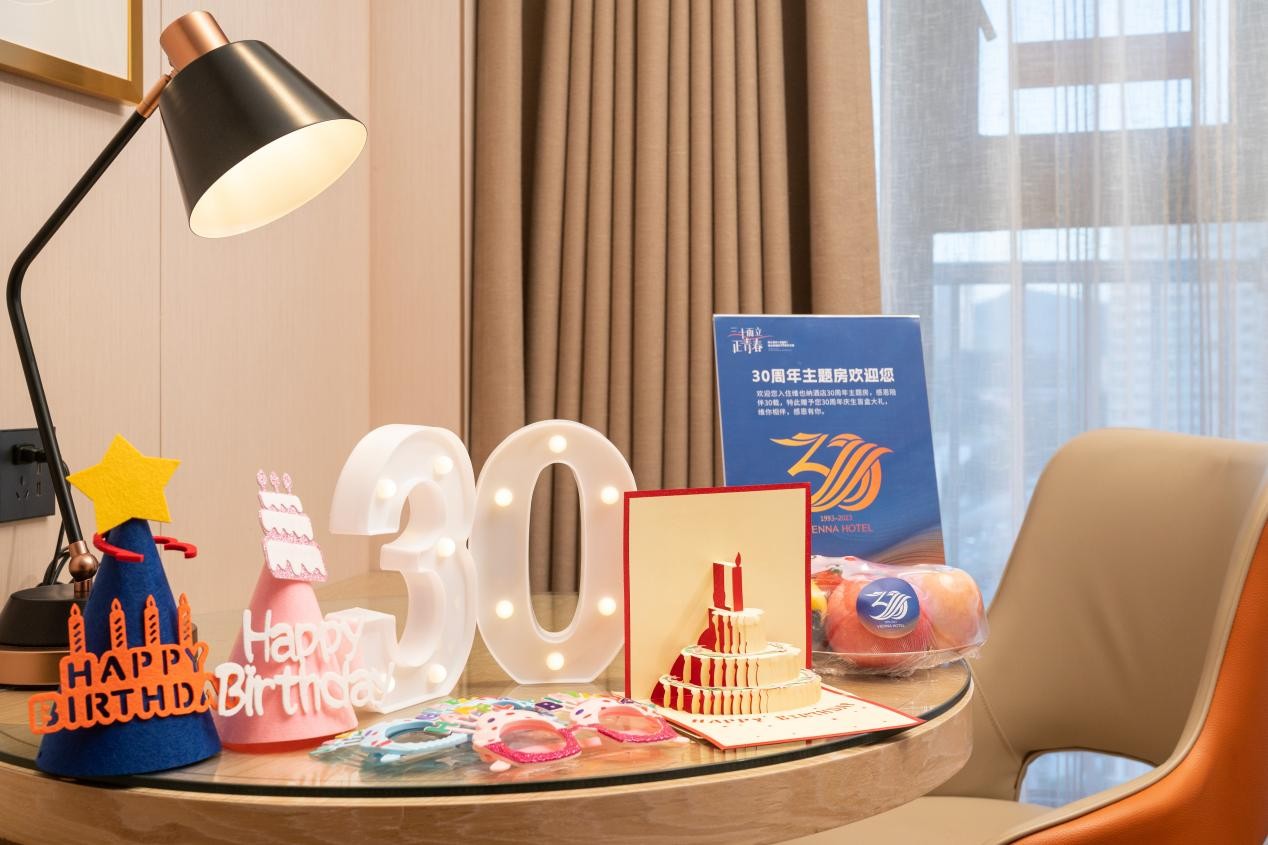 维也纳酒店30周年系列活动纪念主题房，网红打卡盛况引发公益推荐潮