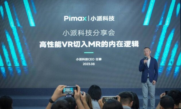 小派科技CEO任攀：苹果Vision Pro把行业带回硬件思维，中国市场可照搬