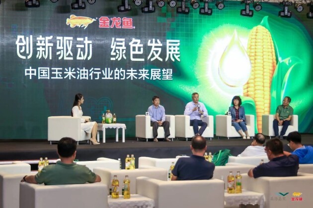 聚焦中国玉米油未来发展高峰论坛：“零反”势不可挡