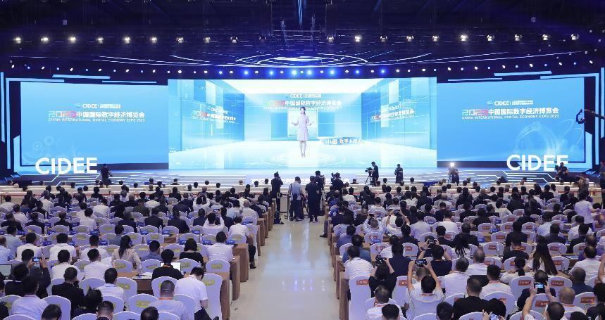 2023中国国际数字经济博览会开幕 衡水老白干“数字”引领迸发高品质发展新活力-衡水热线网