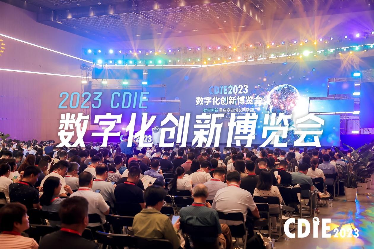 艺赛旗吴鑫CDIE演讲： 超自动化在财务流程创新中的前景与实践