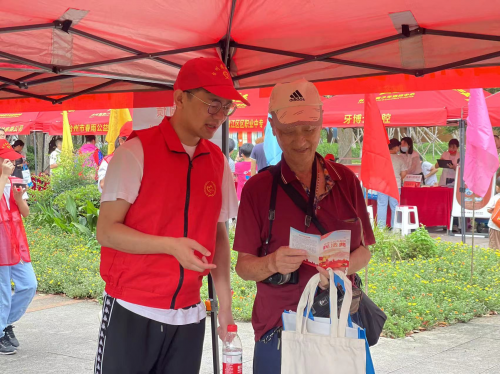 富德生命人寿台州中支“中华慈善日”开展反洗钱等金融知识普及便民服务活动