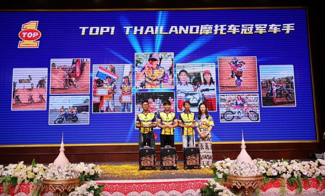 突破（TOP1）润滑油泰国竞技之旅，畅游泰兰德