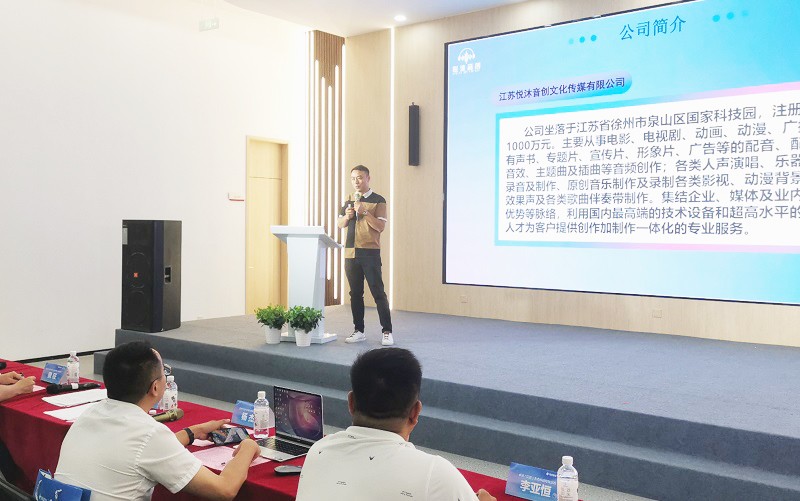 青年创新力量，引领数字经济新潮流，2023CITC网易创新创业大赛徐州赛区成功举办。