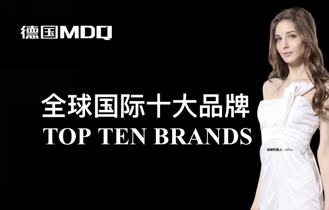  MDQ卫浴排名十大品牌
