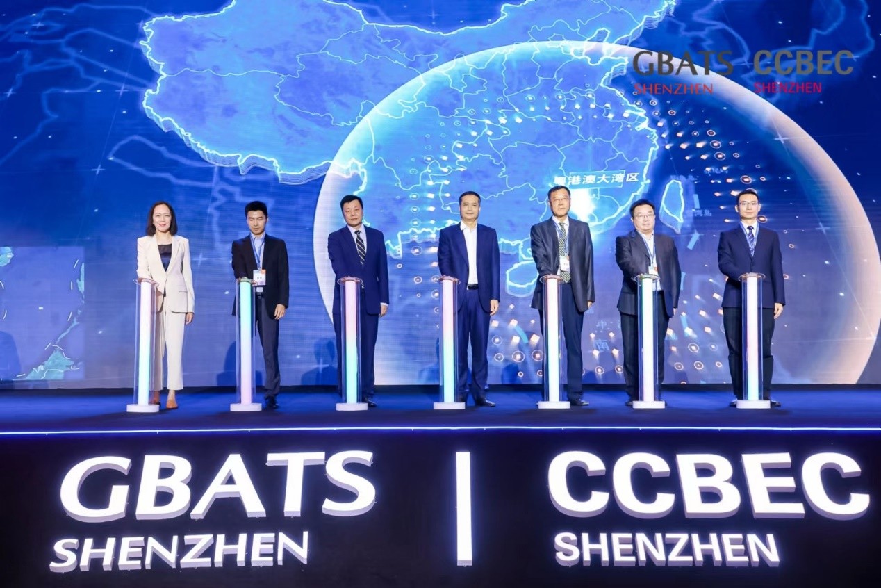 GBATS粤港澳服贸展 CCBEC深圳跨境电商展盛大开幕 逾2,000家展商迎接新商机