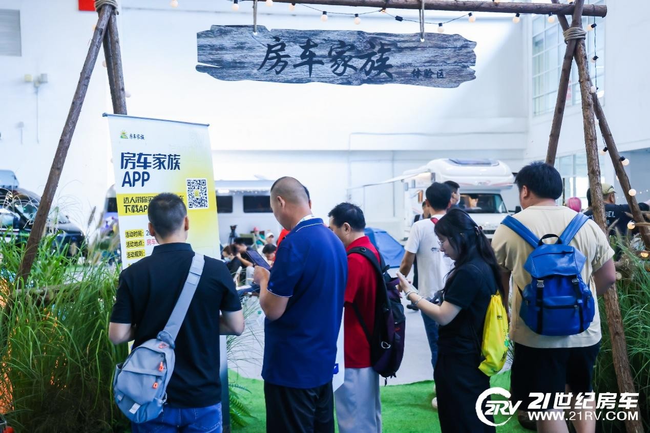 彰显行业新魅力！第24届北京国际房车露营展览会今日开幕