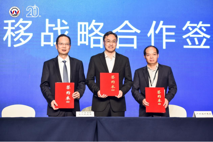 与广清两地政府签约聚力大湾区产业转移516.png