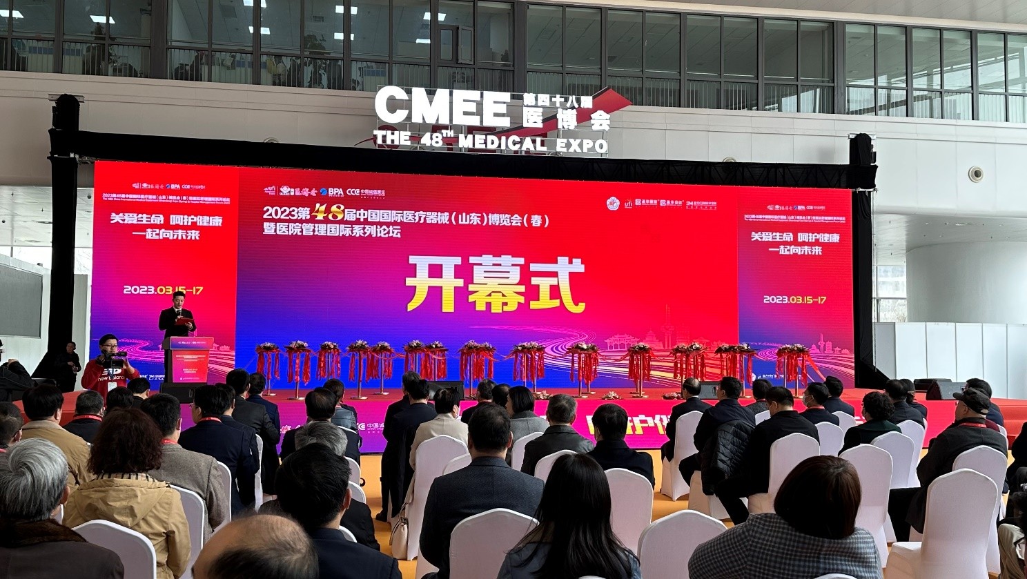  2023第49届中国国际医疗器械博览会将在