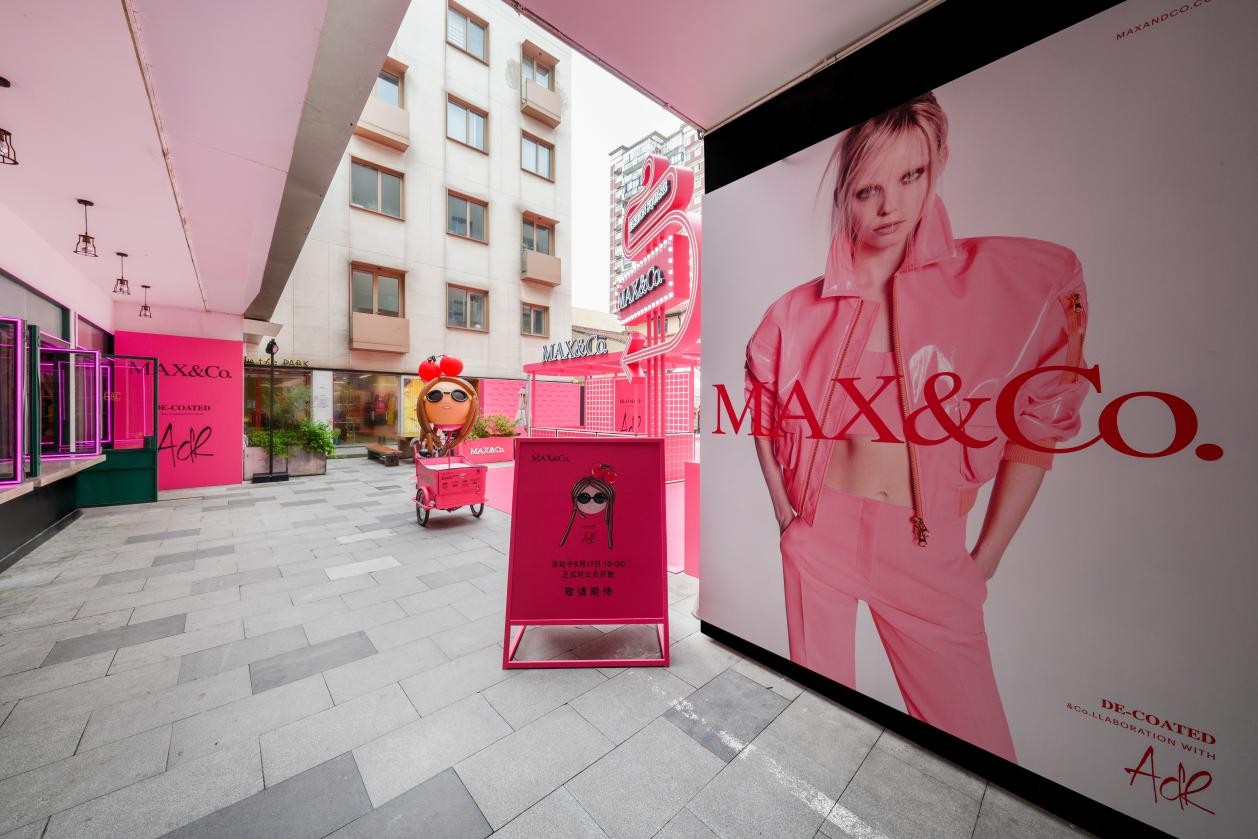MAX&Co. 在上海开了一场霓虹派对 De-Coated 系列为魔都注入缤纷色彩