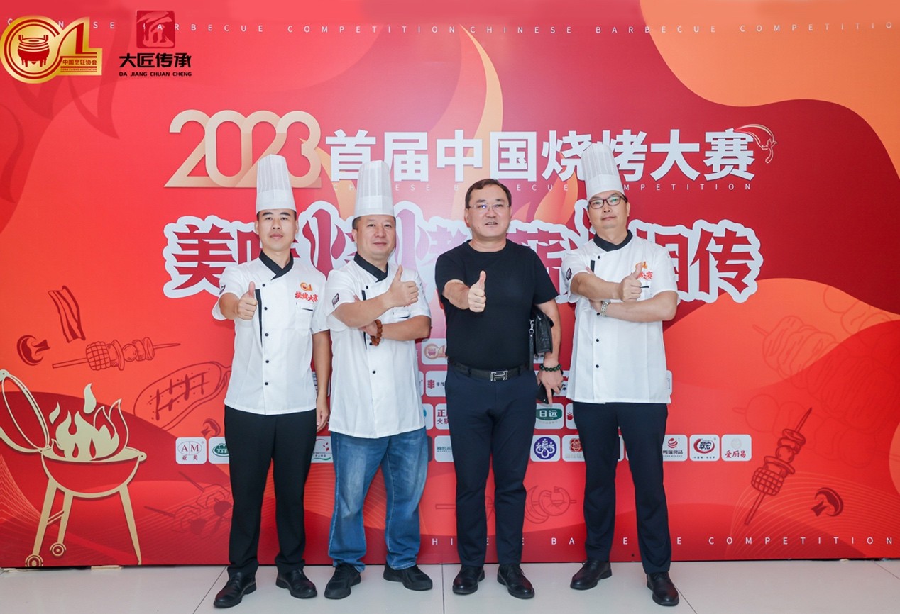 首届中国烧烤大赛江边城外怪味烤鱼收获双项奖！
