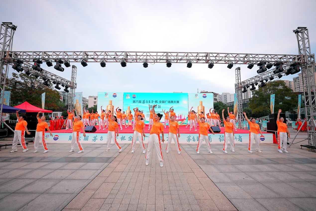 第六届“茅台王子杯”全国广场舞大赛  信阳站成功举办