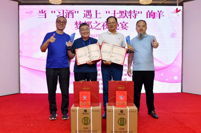 “碧生源杯”第二届北京掼牌名人公开赛在京成功举办