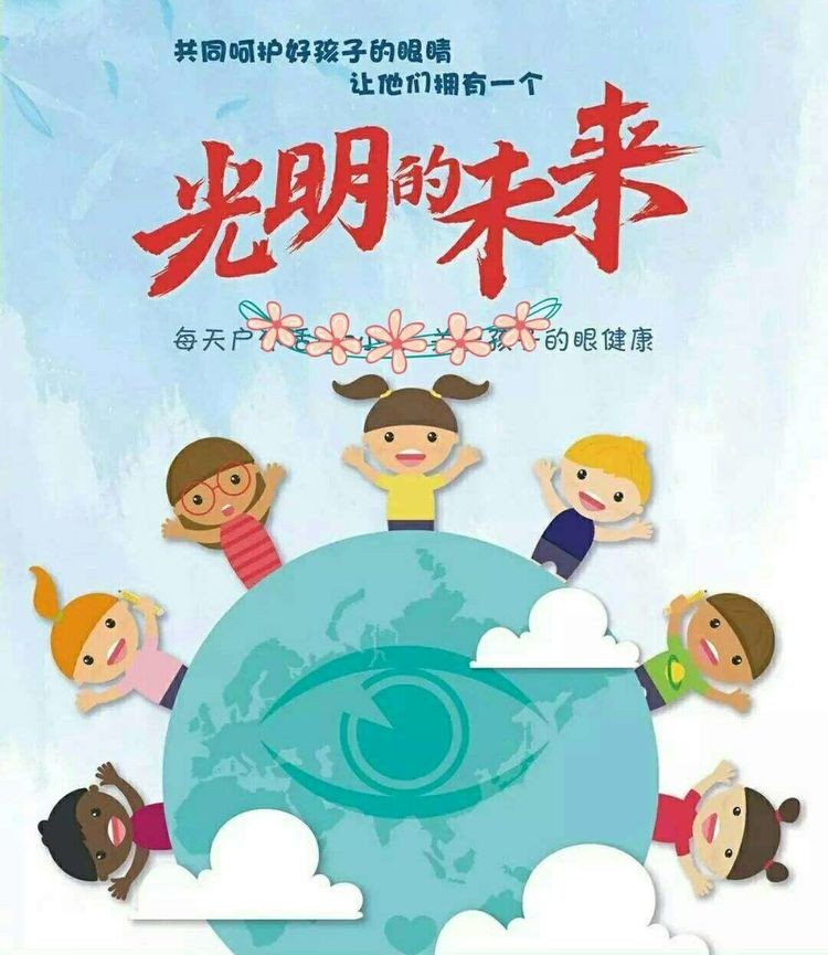 伊康集团：伊康视光专注于养护孩子视力，促进视觉发育(图3)