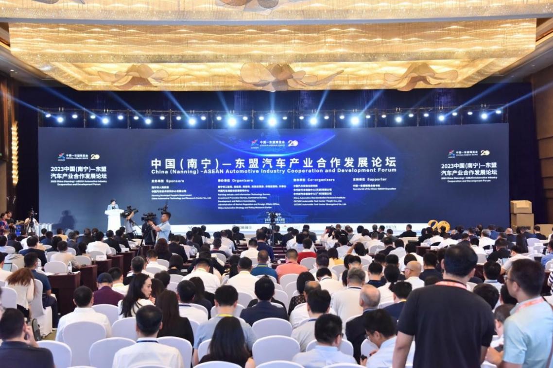 中国（南宁）—东盟汽车产业合作发展论坛成功召开