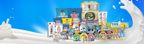 熊猫乳品入选第十九届亚运会食品供会生产企业之一，为世界贡献营养和美味！
