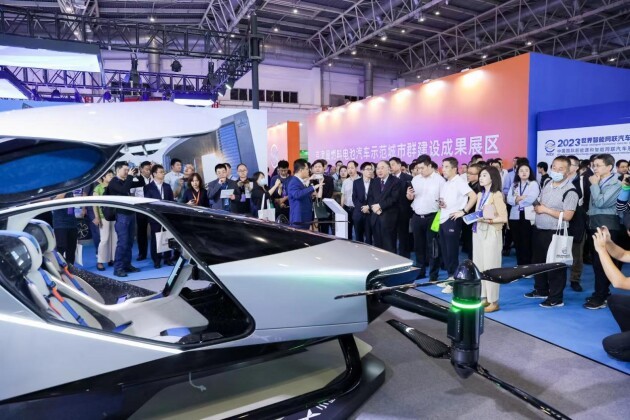 汇聚汽车产业链顶尖企业 2023世界智能网联汽车大会暨展览会成为行业风向标