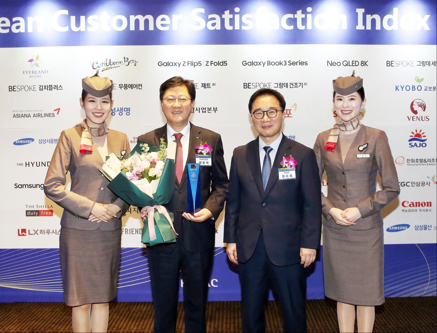  韩亚航空获「2023韩国产业顾客满