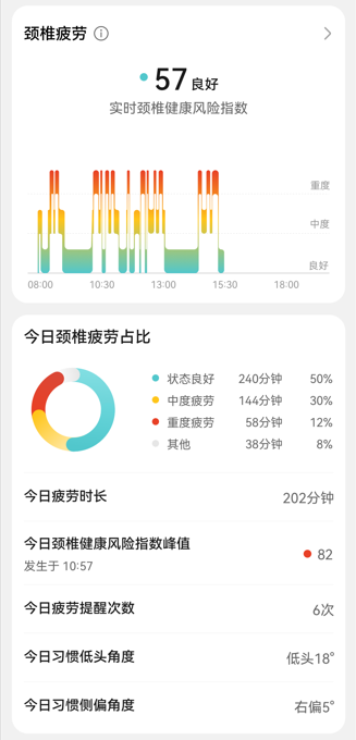 华为智能眼镜2正式发布，带来全天候舒适佩戴和自由聆听