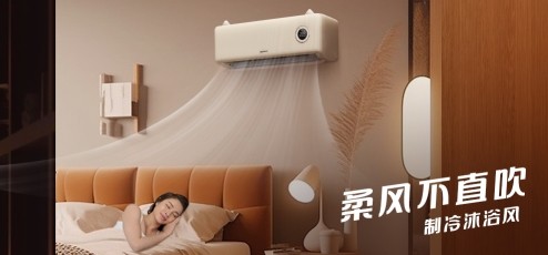 拯救睡眠特困生，科龙空调联合家居品牌打造好睡9月(图1)