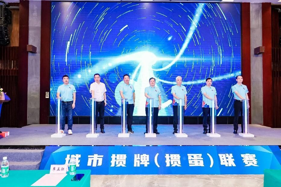 “洋河·天之蓝”首届城市掼牌（掼蛋）联赛  新闻发布会在南宁举行