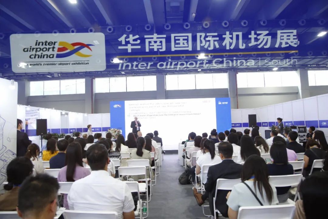 【感谢信】融通全球航空产业，2023华南国际机场展览会感谢您的支持！