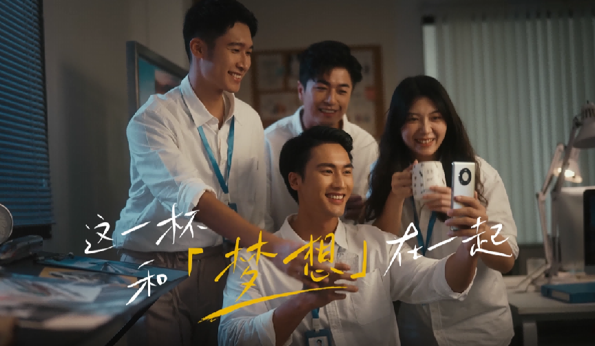 五粮液中秋主题片上线 与全球华人共享“幸福中国节”