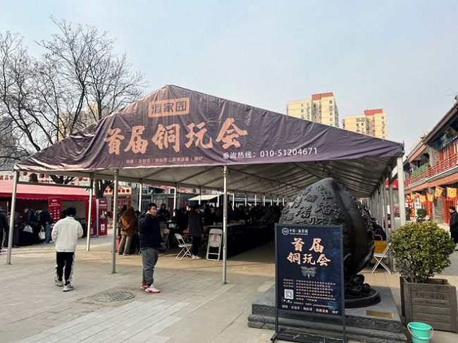 微拍堂与北京潘家园完美合作，共同为文玩爱好者进行公益鉴宝
