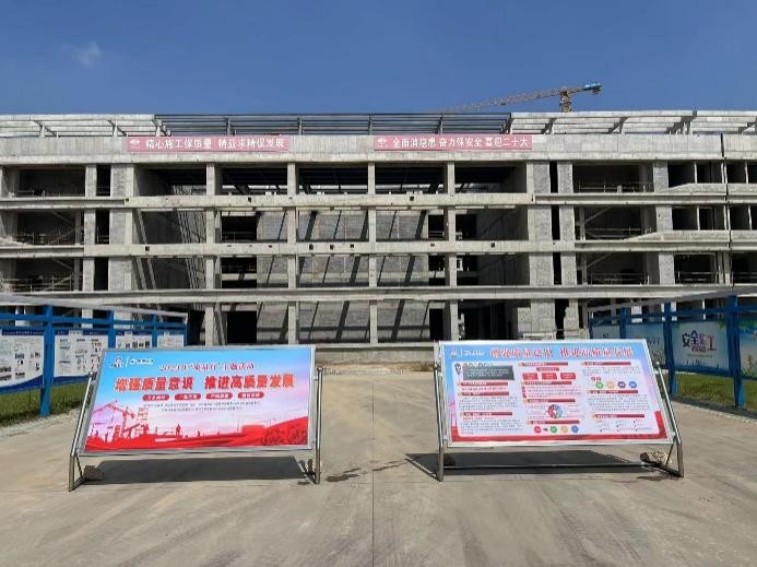 助推工程质量，中国二冶山东分公司枣庄市人民医院项目部全力开展质量月活动