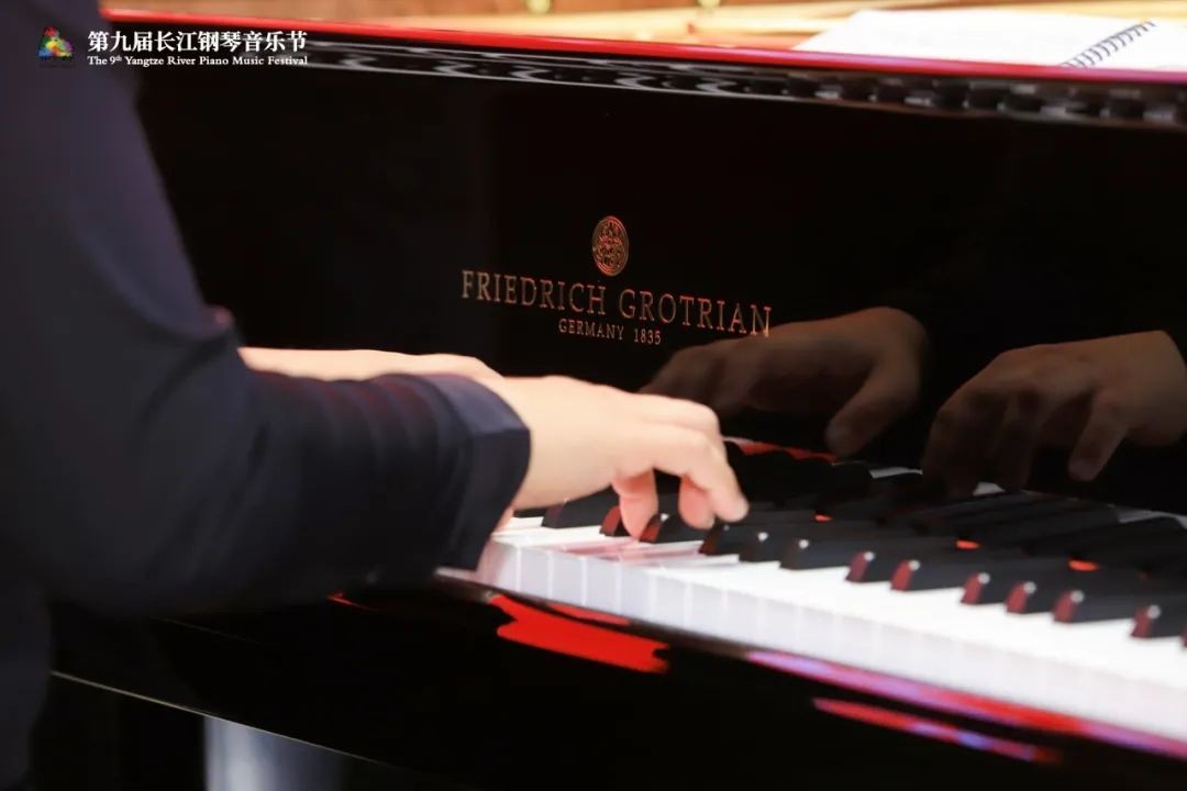 第九届长江钢琴音乐节，琴韵焕彩，圆满落幕