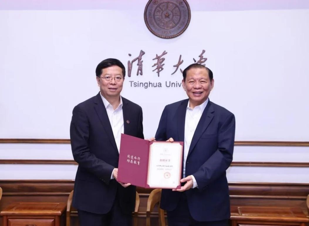 北京陈江和公益基金会与清华大学教育基金会签署医学项目捐赠协议
