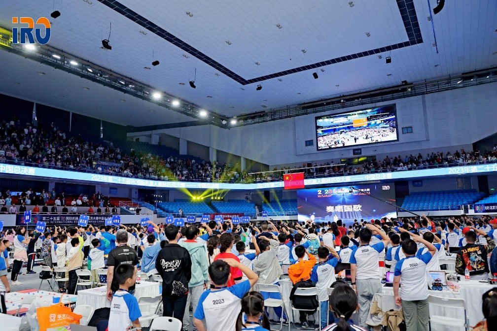 湖北武汉举办第二十五届IRO国际机器人奥林匹克大赛中国总决赛