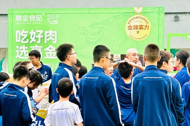 国庆体育赛事热潮 高金食品2023全国青少年水下曲棍球冠军赛在“蓉”举行