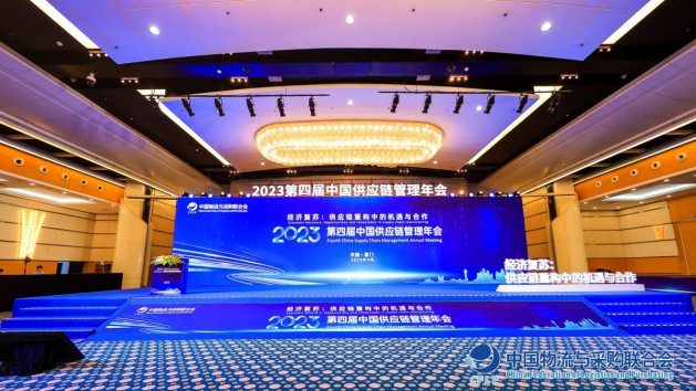 示范先行·标杆引领丨钢银电商入选《2023 中国大宗商品供应链创新优秀案例》
