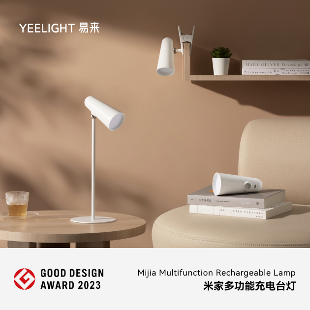 斩获GOOD DESIGN AWARD 2023四项大奖，易来以创新设计再续佳绩！