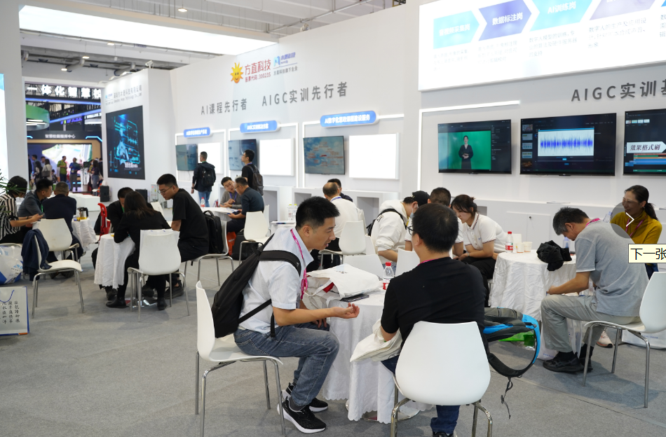 AI数字课程先行者木愚科技在第60届中国高等教育博览会广受欢迎