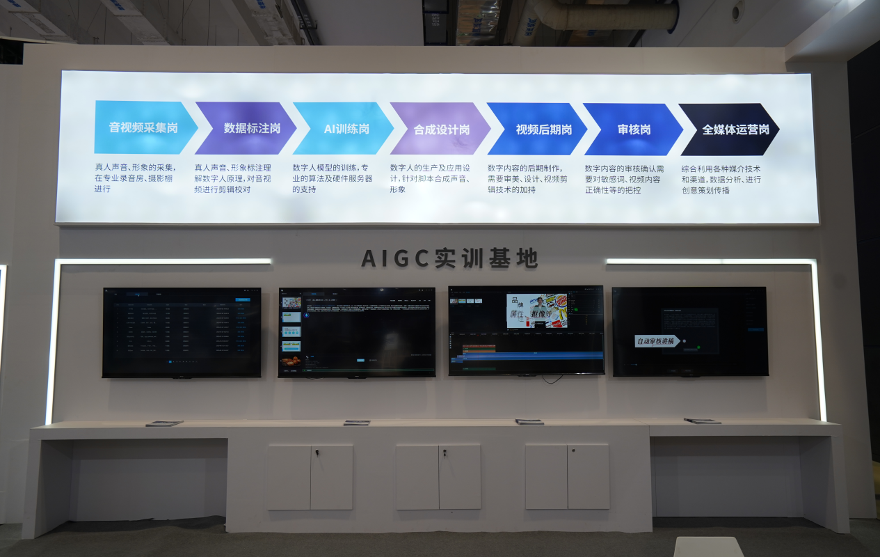 AI数字课程先行者木愚科技在第60届中国高等教育博览会广受欢迎
