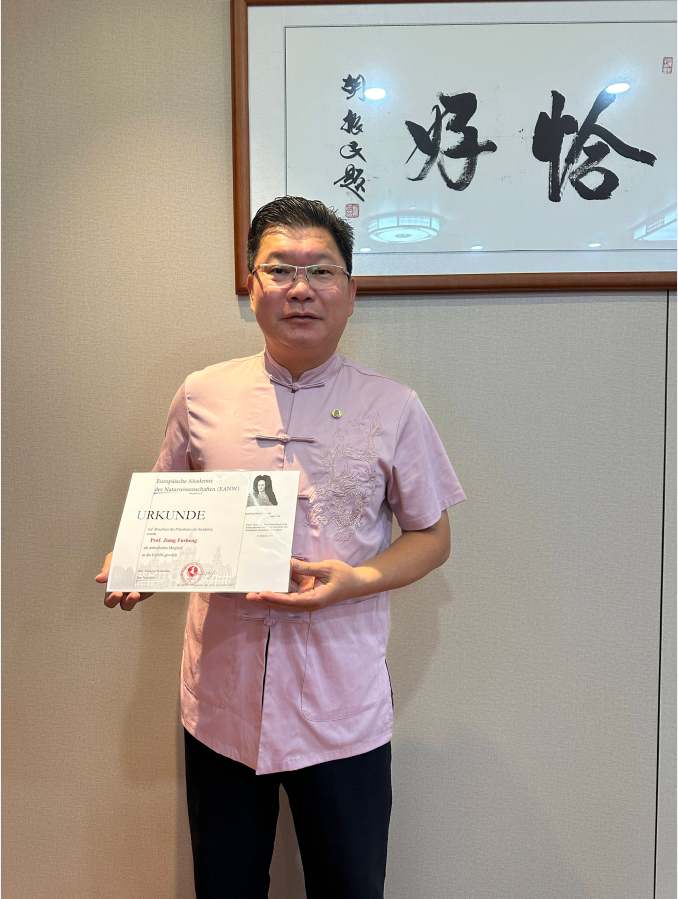 江富生当选欧洲自然科学院院士：中国民营企业家的骄傲！