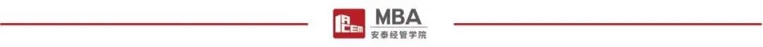 2024全国联考网报开启！交大安泰MBA带你关注关键信息与注意事项！