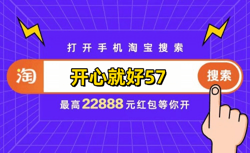 京东双十一什么时候开始2023淘宝天猫双十一红包预售活动规则省钱攻略