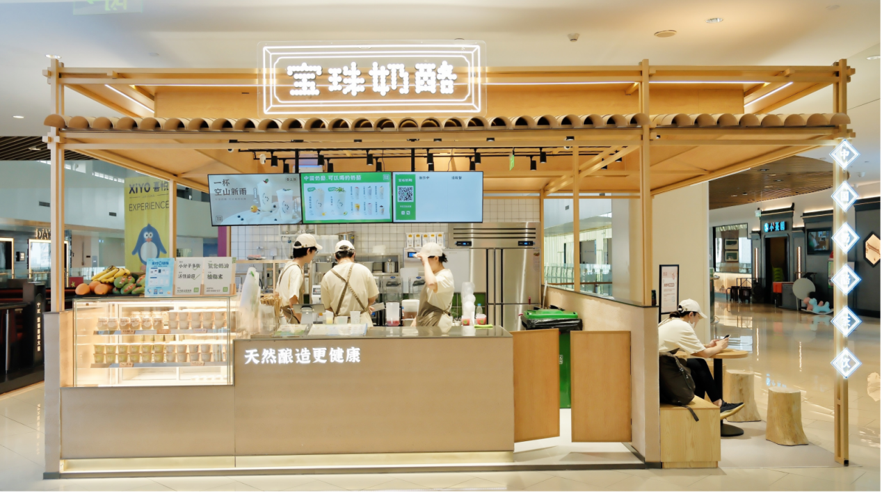 宝珠奶酪：北京8家新店同时开业，引领茶饮行业新趋势