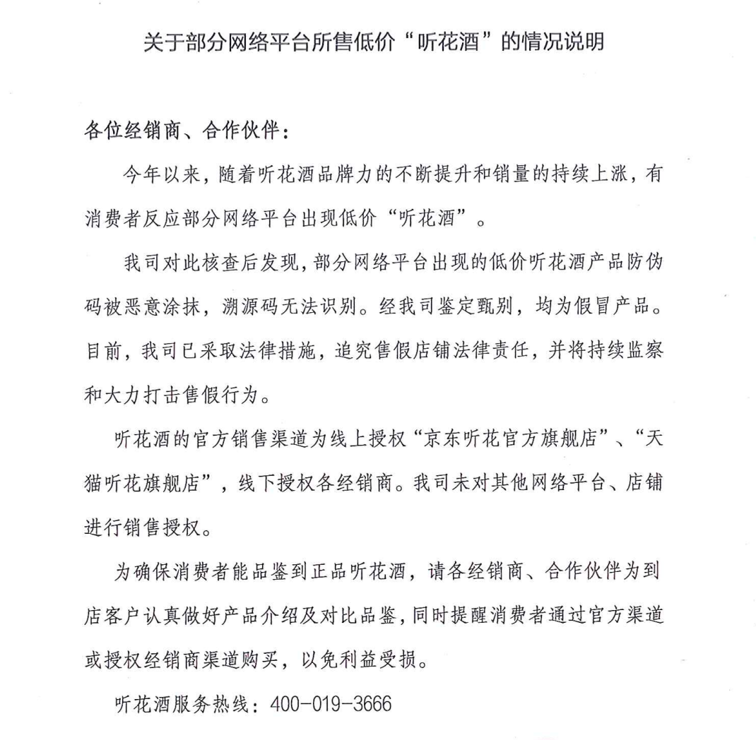 微信图片_20231019101625.png