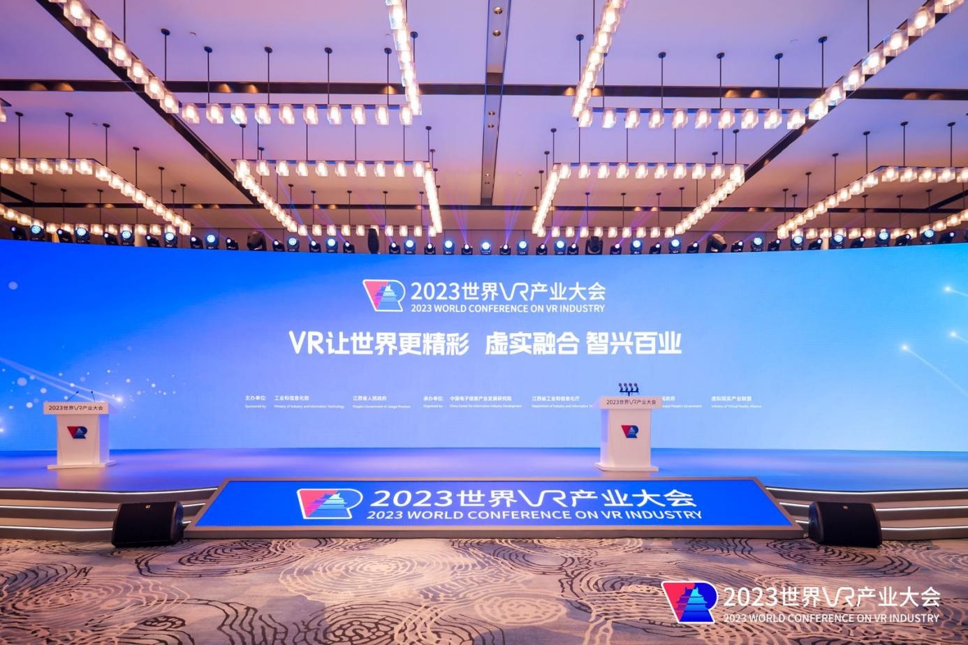 格如灵科技连续4年获评“中国VR50强企业”