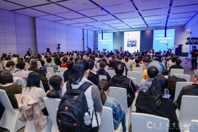 第82届中国教装会区域教育数字化转型分论坛｜一起教育科技：数字化转型让学习过程更有趣，结果更有效