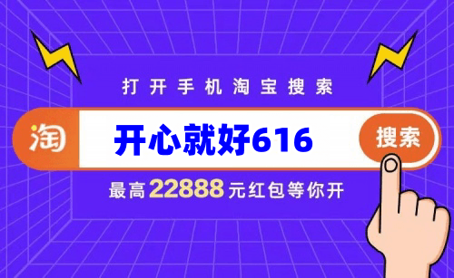 2023双十一活动时间节点详解 京东天猫双十一红包万箭齐发一起抽大奖