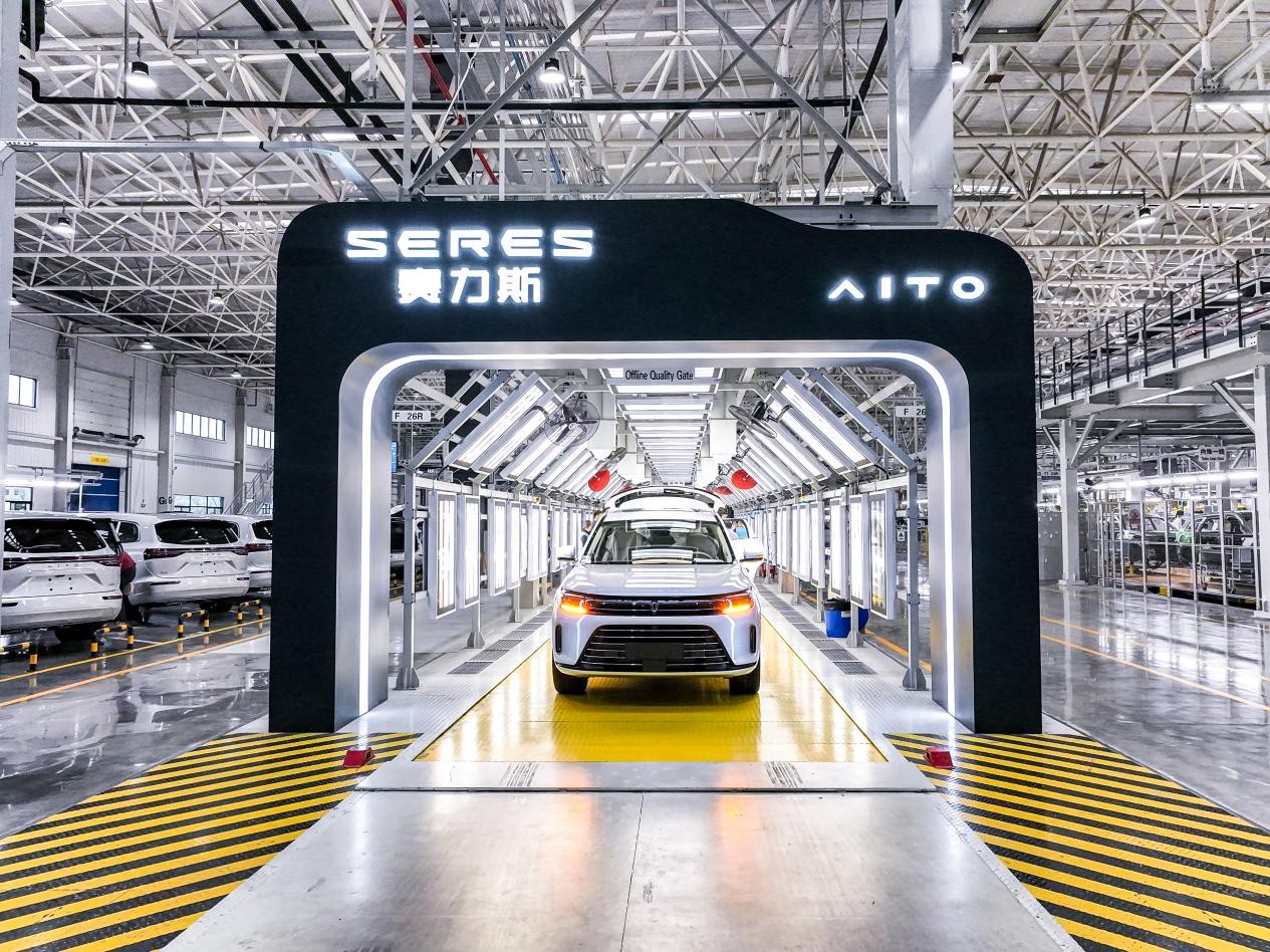 探访问界新M7诞生地 见证赛力斯汽车智慧工厂智造实力
