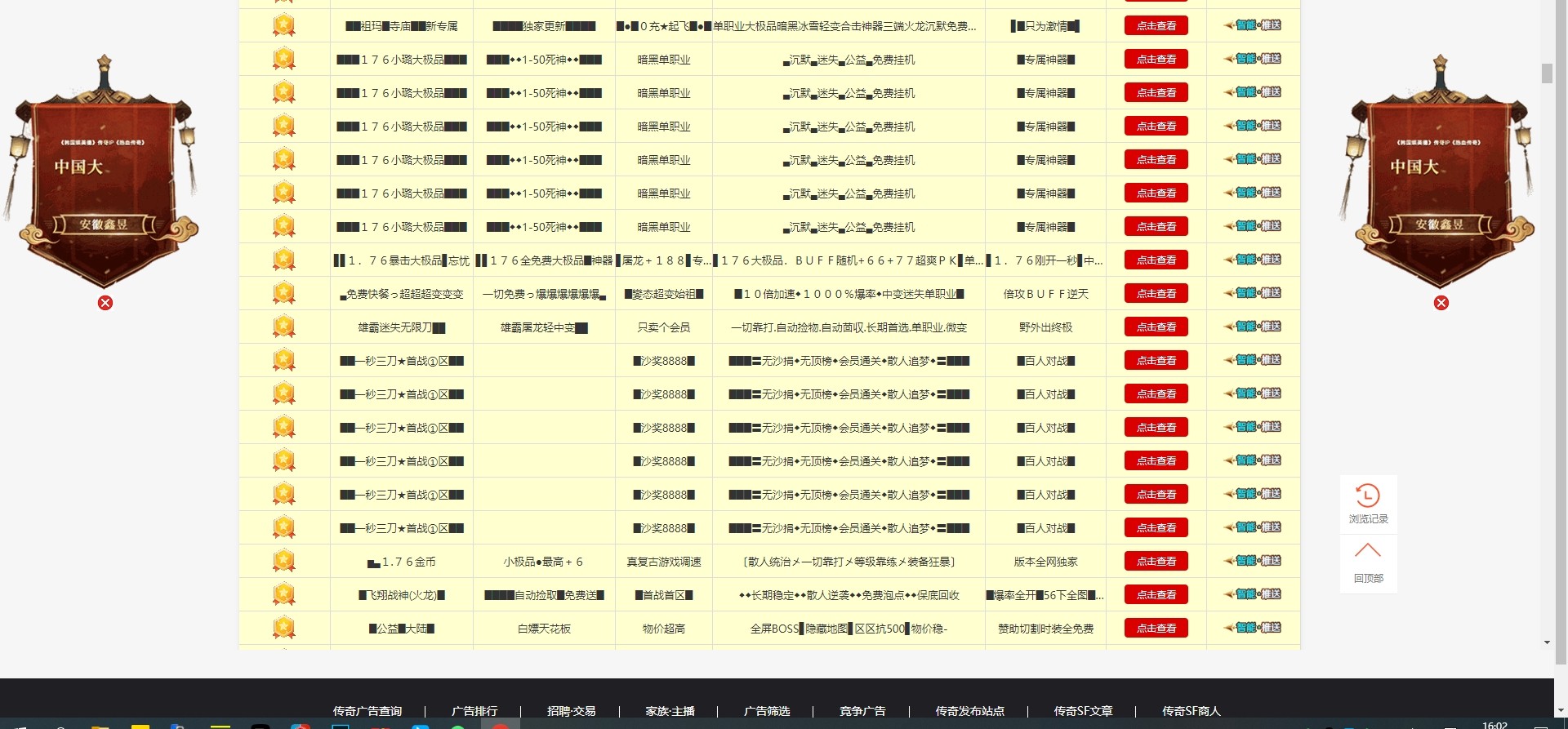 微信截图_20231025160218.png